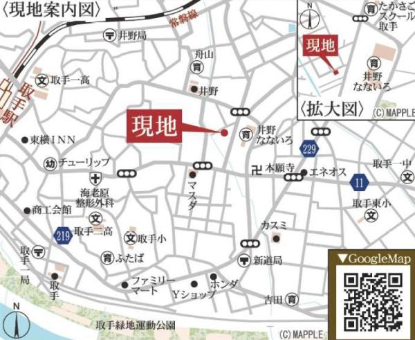取手市井野３丁目　新築戸建て