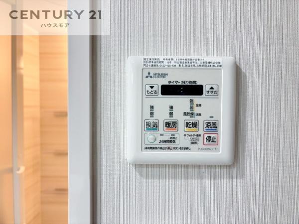アンビシャス南柏