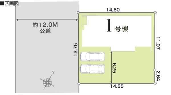 取手市光風台３丁目　新築戸建