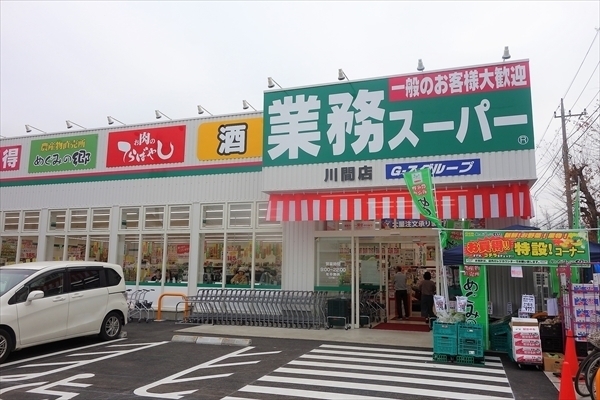 野田市岩名2丁目 A号棟 新築戸建て(業務スーパー川間店)