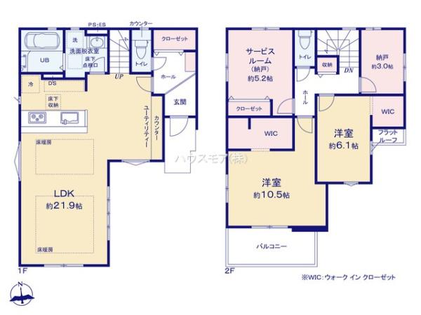 流山市南流山7丁目　1号棟　新築戸建