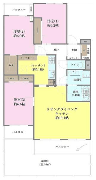 パシフィック我孫子グリーンタウン9号棟