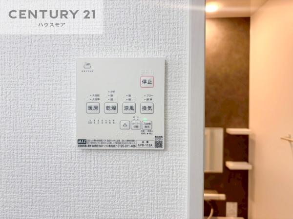 流山市加1丁目　3号棟　新築戸建て