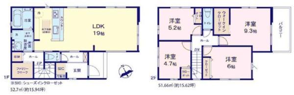 流山市加1丁目　1号棟　新築戸建て