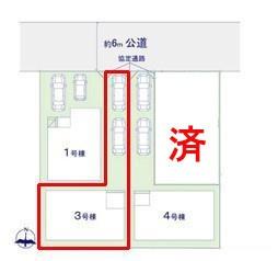流山市三輪野山1丁目　3号棟　新築戸建