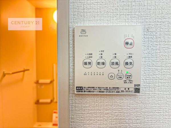 流山市三輪野山1丁目　3号棟　新築戸建