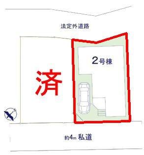 柏市あけぼの二丁目　2棟　新築戸建