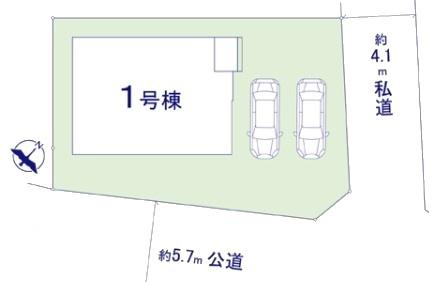 龍ケ崎市佐貫町　新築戸建