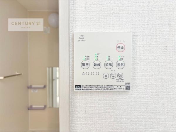 龍ケ崎市佐貫町　新築戸建