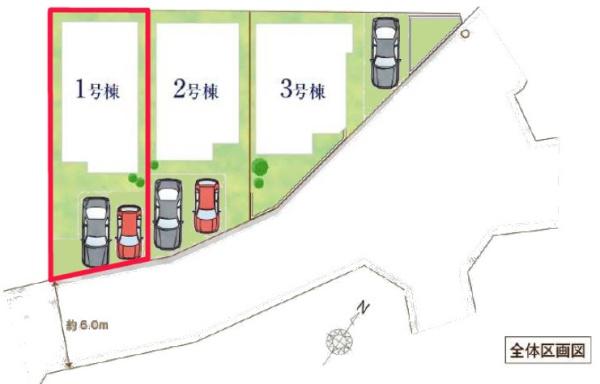 柏市豊住３丁目　1号棟　新築戸建