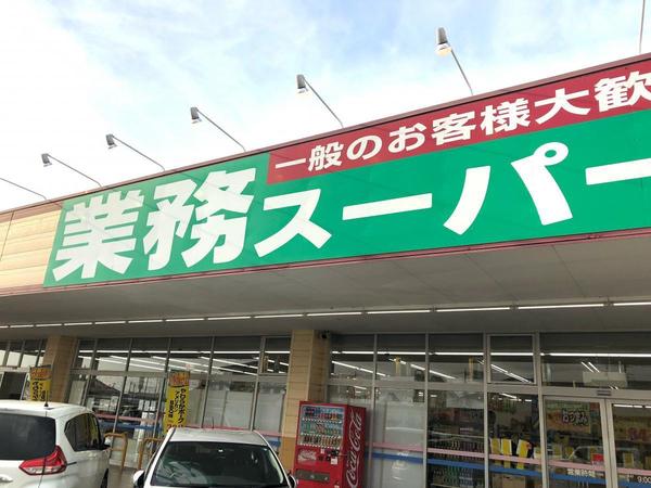 牛久市田宮2丁目 1号棟 新築戸建て(業務スーパー牛久店)