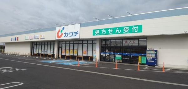 牛久市田宮2丁目 1号棟 新築戸建て(カワチ薬品牛久田宮店)