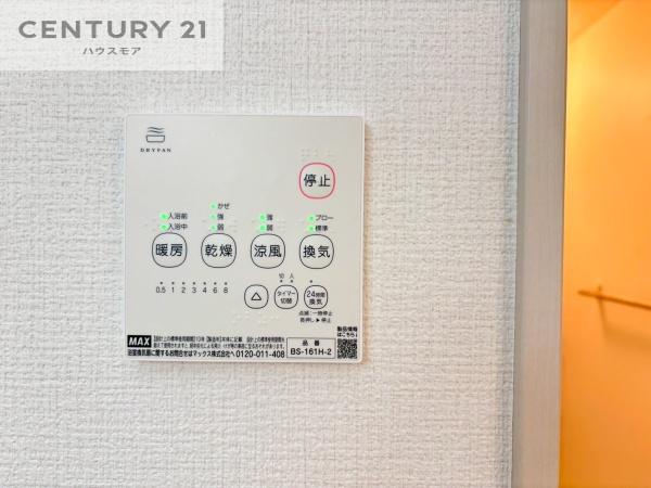 牛久市田宮2丁目　2号棟　新築戸建て