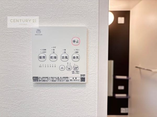 柏市旭町８丁目　3号棟　新築戸建