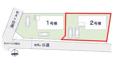 野田市中野台　2号棟　新築戸建て