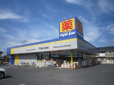 野田市岩名 新築戸建て(マツモトキヨシ川間南口店)