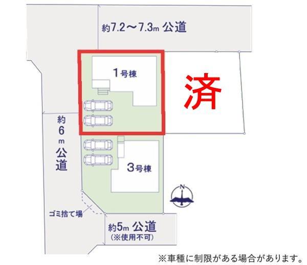 取手市井野　1号棟　新築戸建て
