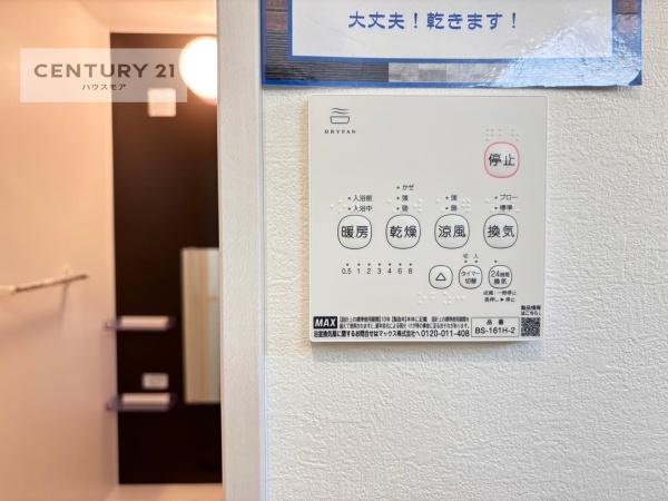 流山市西平井　2号棟　新築戸建て