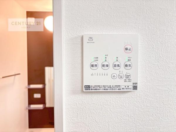 流山市鰭ヶ崎　2号棟　新築戸建