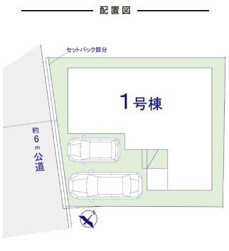 松戸市八ケ崎3丁目　新築戸建