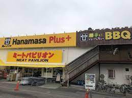 つくば市館野　1号棟　新築戸建(Hanamasa　Plus＋つくば店)