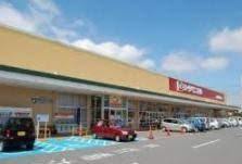 つくば市館野　1号棟　新築戸建(ヨークベニマル谷田部店)
