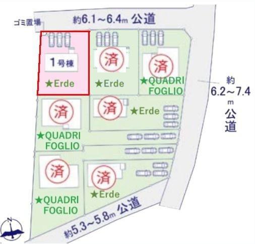 つくば市館野　1号棟　新築戸建