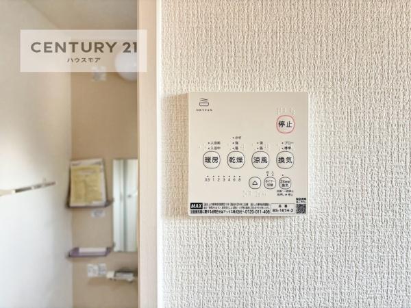 つくば市館野　1号棟　新築戸建