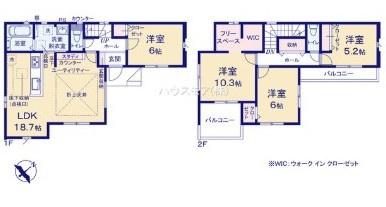 取手市白山7丁目　新築戸建