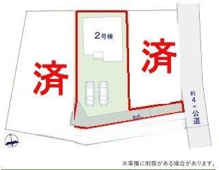 土浦市下高津一丁目　2号棟　新築戸建