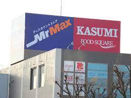 守谷市立沢　1号棟　新築戸建て(MrMax守谷店)