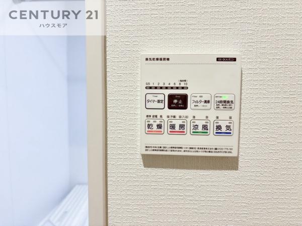 柏市大津ケ丘1丁目　1号棟　新築戸建