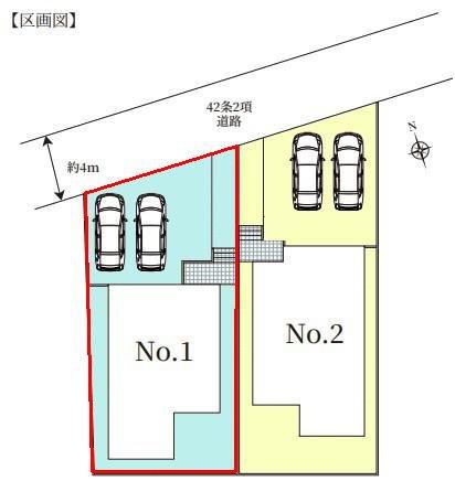 我孫子市寿2丁目　1号棟　新築戸建