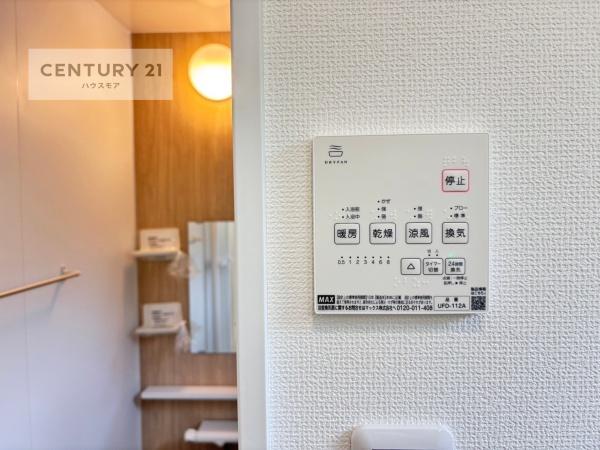 我孫子市寿2丁目　1号棟　新築戸建