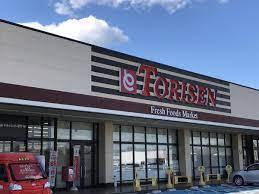 土浦市木田余東台4丁目　1号棟　新築戸建て(とりせん木田余店)
