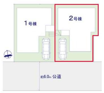 松戸市六高台2丁目　2号棟　新築戸建