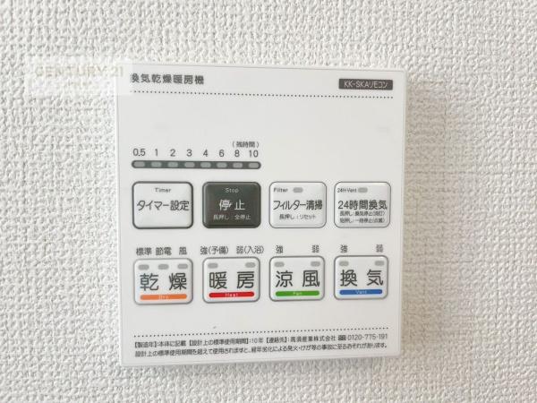 我孫子市柴崎　4号棟　新築戸建