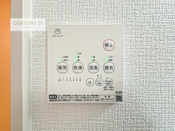 稲敷郡阿見町大字阿見の新築一戸建