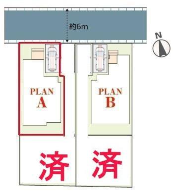 松戸市西馬橋広手町　Ａ号棟　新築戸建