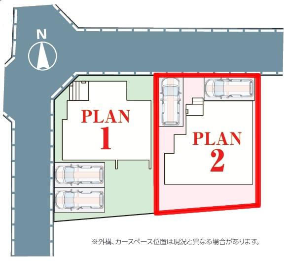 松戸市平賀　2号棟　新築戸建て