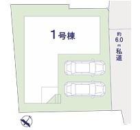 柏市豊四季　新築戸建