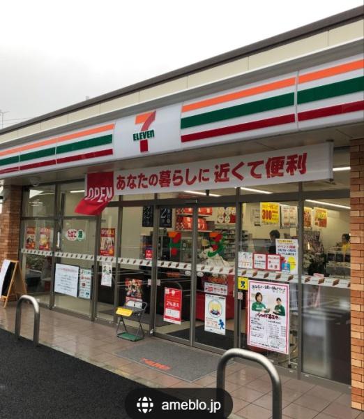 松戸市大橋 新築戸建(セブンイレブン松戸大橋店)