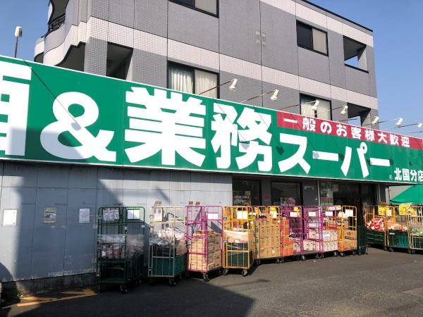 松戸市大橋 新築戸建(業務スーパー北国分店)