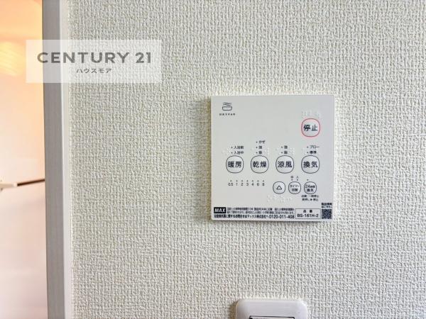 つくば市城山　1号棟　新築戸建