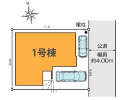 流山市平和台2丁目　新築戸建