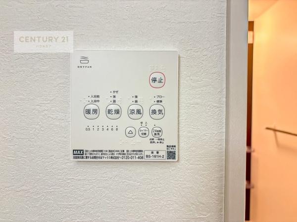 流山市平和台2丁目　新築戸建