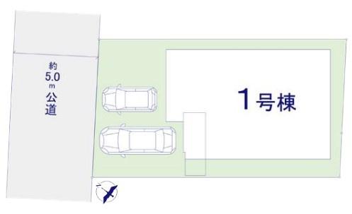 流山市東初石1丁目　新築戸建