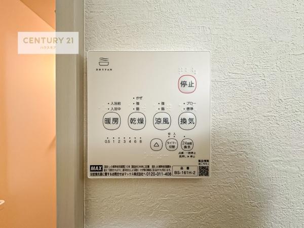 流山市東初石1丁目　新築戸建