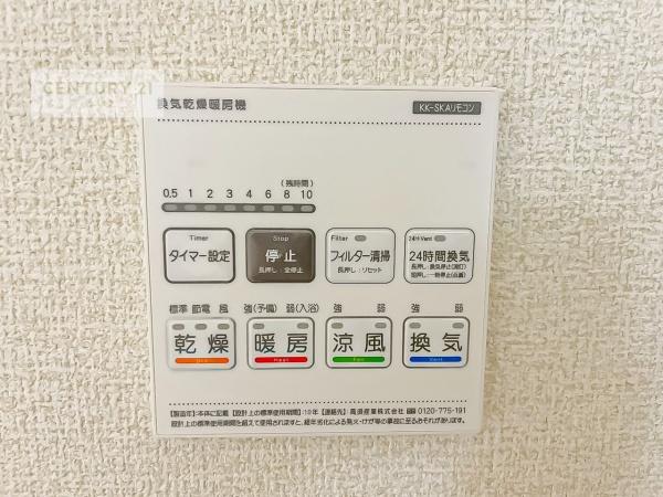 柏市ひばりが丘　1号棟　新築戸建