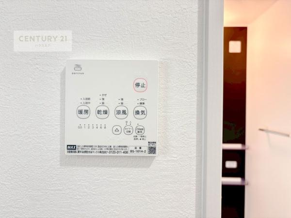 松戸市常盤平双葉町　1号棟　新築戸建